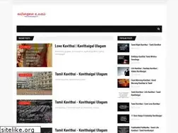 Sites similar to kavithaiulagam.in