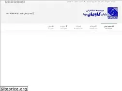 Sites similar to kaviyanpress.com