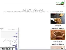 Sites similar to kaviz-coffee.com