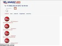 Sites similar to kavkaz-led.ru