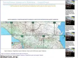 Sites similar to kavkaz-map.ru