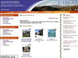 Sites similar to kavkaz-online.ru