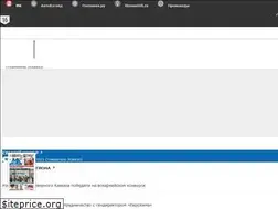 Sites similar to kavkaz.mk.ru