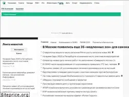 Sites similar to kavkaz.rbc.ru