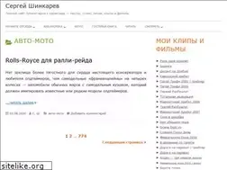 Sites similar to kavkazoff.ru