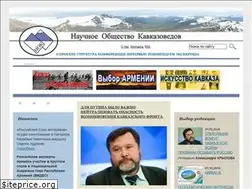 Sites similar to kavkazoved.info