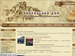 Sites similar to kavkazskiy-dom.ru