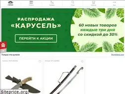 Sites similar to kavkazsuvenir.ru