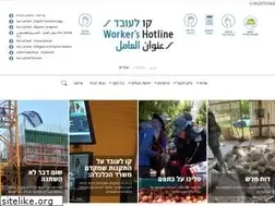 Sites similar to kavlaoved.org.il