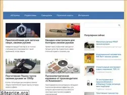 Sites similar to kavmaster.ru