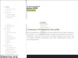Sites similar to kavminvodi.net