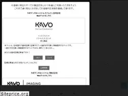 Sites similar to kavo.co.jp