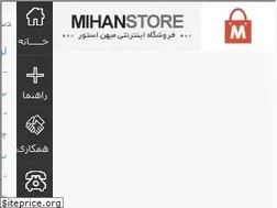 Sites similar to kavoni.mihanstore.net