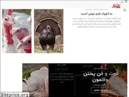 Sites similar to kavookfarm.com