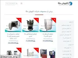 Sites similar to kavooshmega-co.com