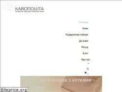 Sites similar to kavoposhta.com