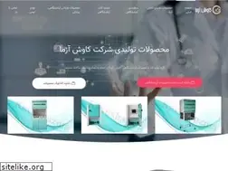 Sites similar to kavoshazma.com