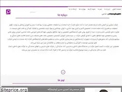 Sites similar to kavoshbaft.ir