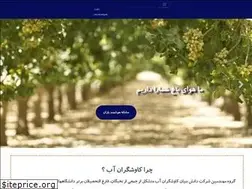 Sites similar to kavoshgaran.org