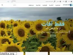 Sites similar to kavoshkimia.com