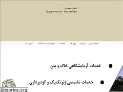 Sites similar to kavoshmahar.com