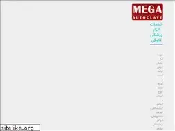 Sites similar to kavoshmega.com