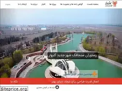 Sites similar to kavoshmemari.com