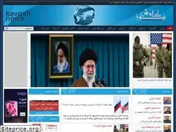 Sites similar to kavoshnews.com