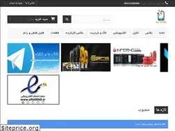 Sites similar to kavoshonline.ir