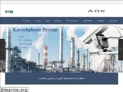 Sites similar to kavoshphone.com