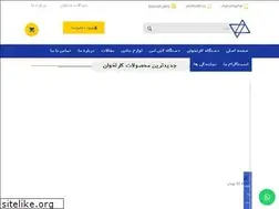 Sites similar to kavoshpos.com