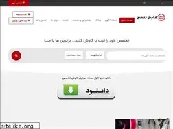 Sites similar to kavoshtakhasos.com