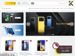 Sites similar to kavoshteam.com