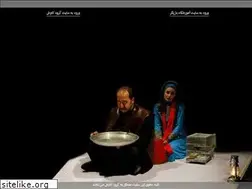 Sites similar to kavoshtheater.ir