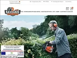 Sites similar to kavoukistools.gr