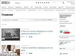 Sites similar to kavpolit.ru