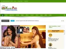 Sites similar to kavrepati.com