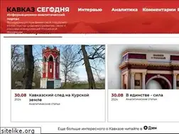 Sites similar to kavtoday.ru