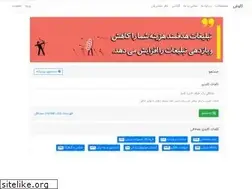 Sites similar to kavvosh.com