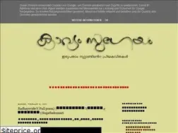 Sites similar to kavyamsugeyam.blogspot.com
