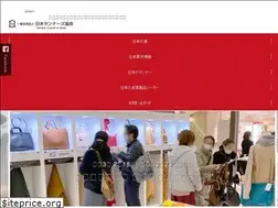 Sites similar to kawa-ichi.jp