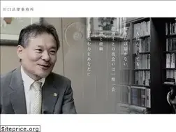 Sites similar to kawa-law.com