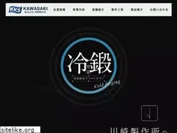 Sites similar to kawa-saki.co.jp