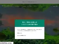 Sites similar to kawa-sui.com