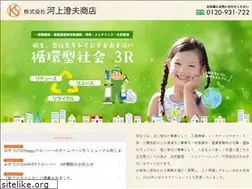 Sites similar to kawa-sumio.co.jp
