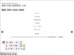 Sites similar to kawa2.jp