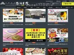Sites similar to kawaba-yutorian.jp