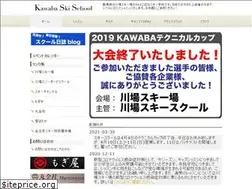 Sites similar to kawabaskischool.net