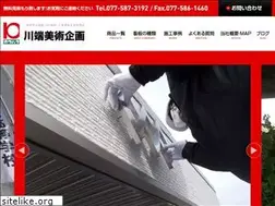 Sites similar to kawabata-bk.jp