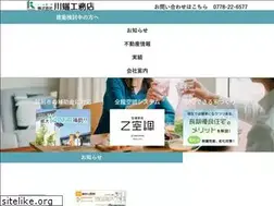 Sites similar to kawabata-koumuten.com